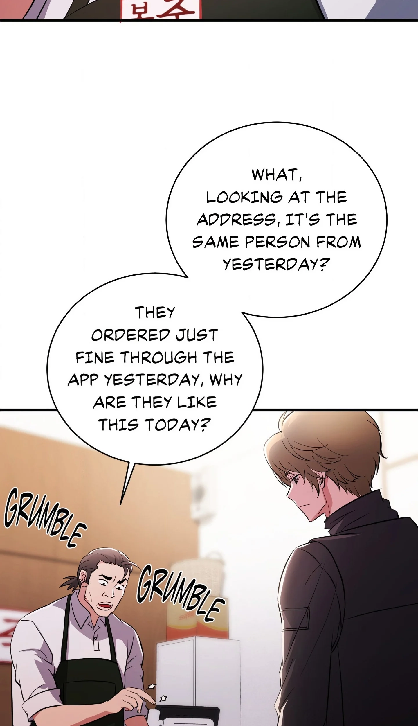Theory of Innate Evil Chapter 3 page 78 - 
