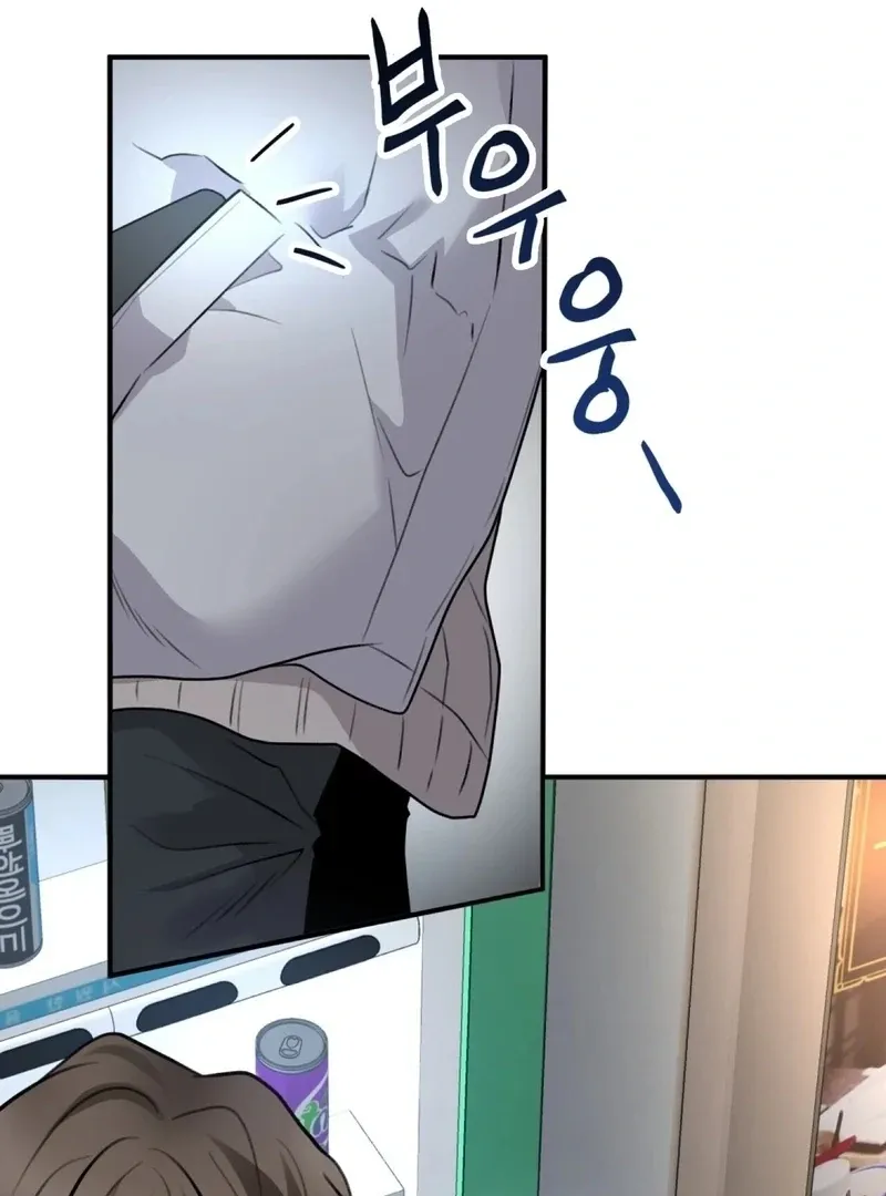 Read Unlocking a Cozy Captivity chapter 1 image 31 on Lezhin