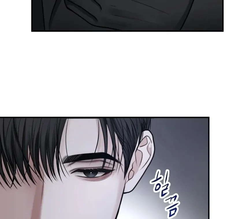 Read Unlocking a Cozy Captivity chapter 1 image 55 on Lezhin