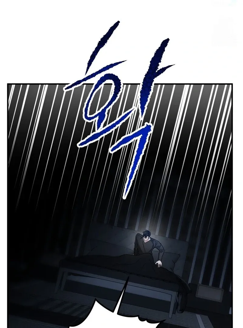 Read Unlocking a Cozy Captivity chapter 13 image 101 on Lezhin