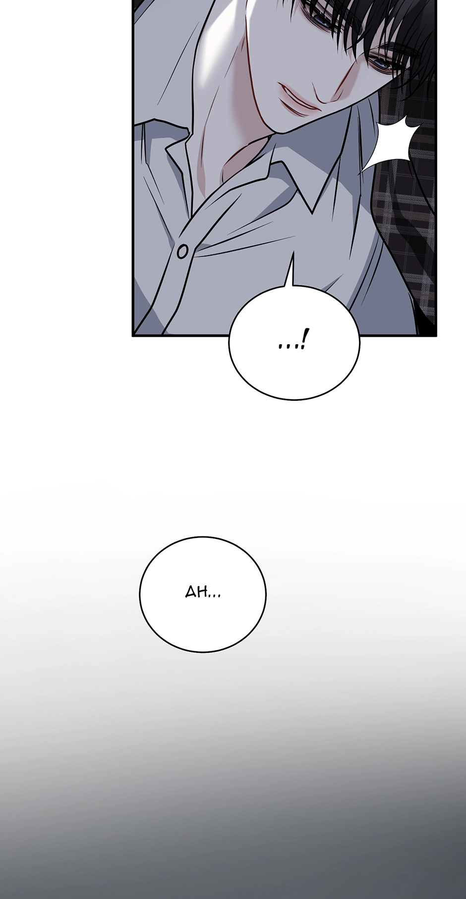 Read Unlocking a Cozy Captivity chapter 16 image 78 on Lezhin