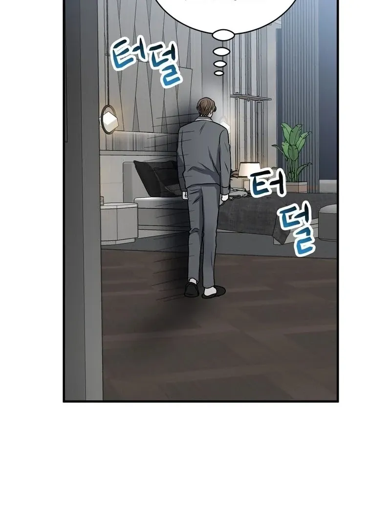 Read Unlocking a Cozy Captivity chapter 2 image 101 on Lezhin