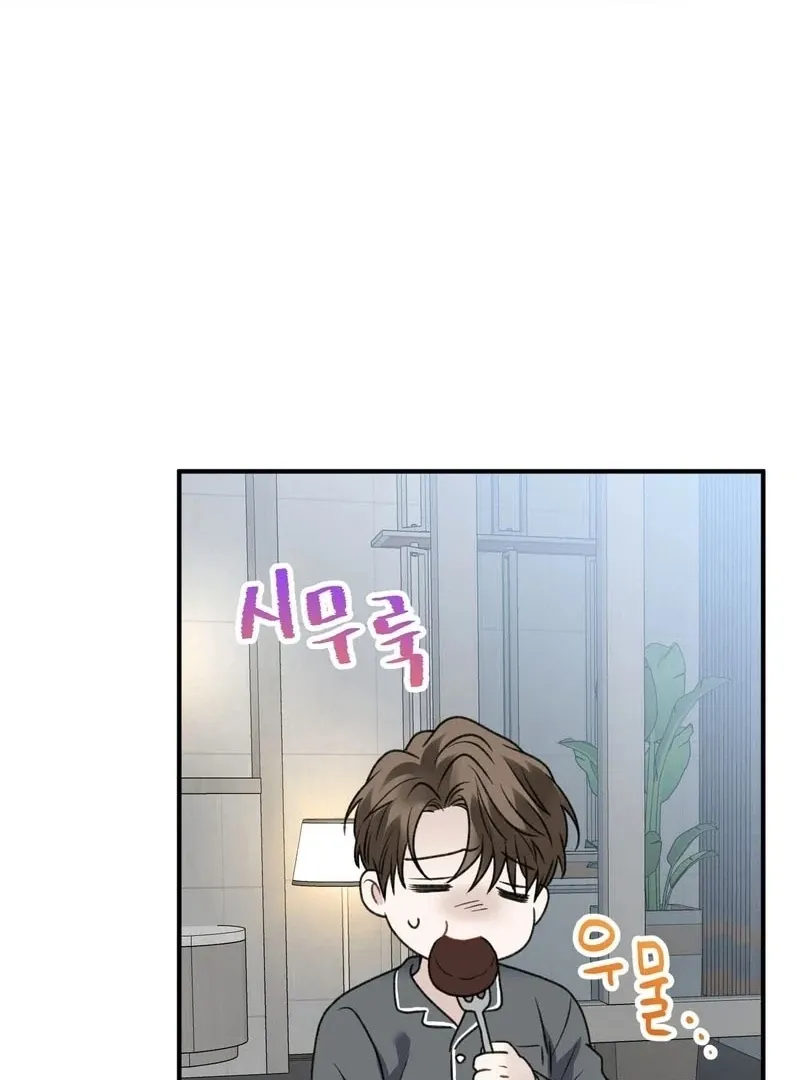 Read Unlocking a Cozy Captivity chapter 2 image 70 on Lezhin