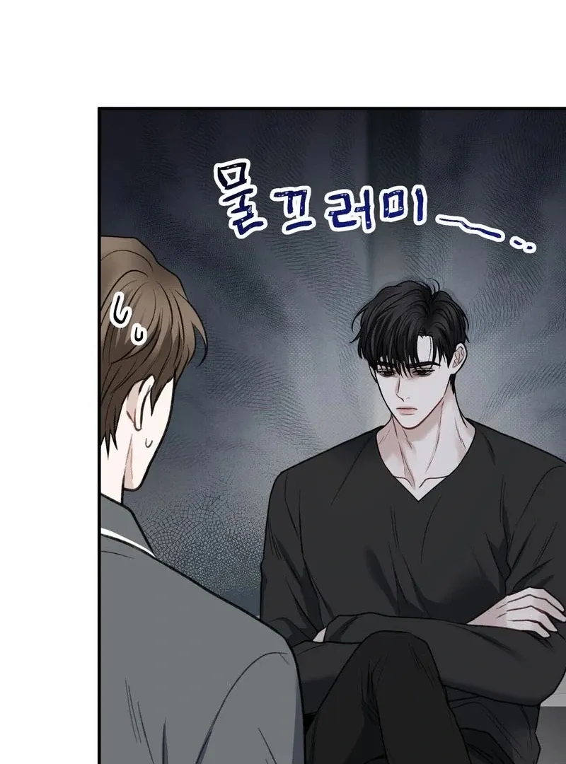 Read Unlocking a Cozy Captivity chapter 2 image 73 on Lezhin