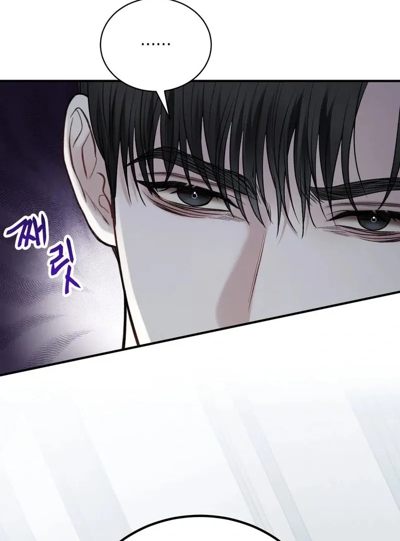 Read Unlocking a Cozy Captivity chapter 2 image 79 on Lezhin