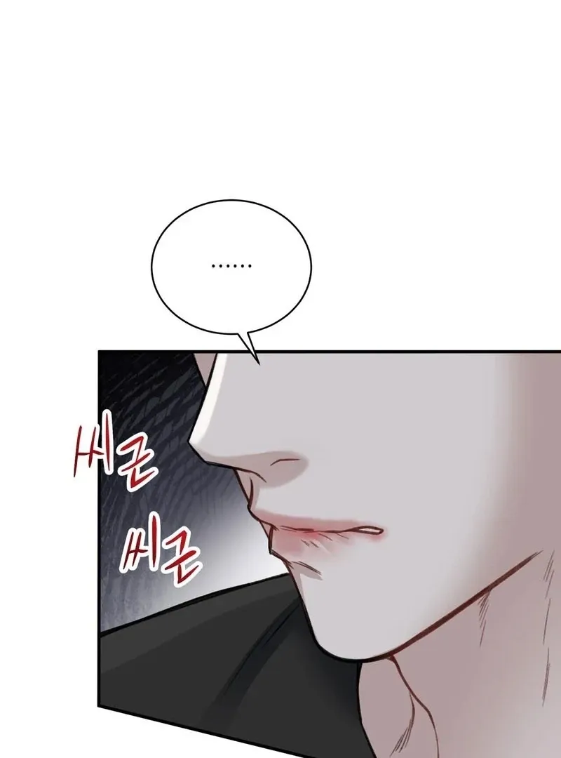 Read Unlocking a Cozy Captivity chapter 2 image 82 on Lezhin