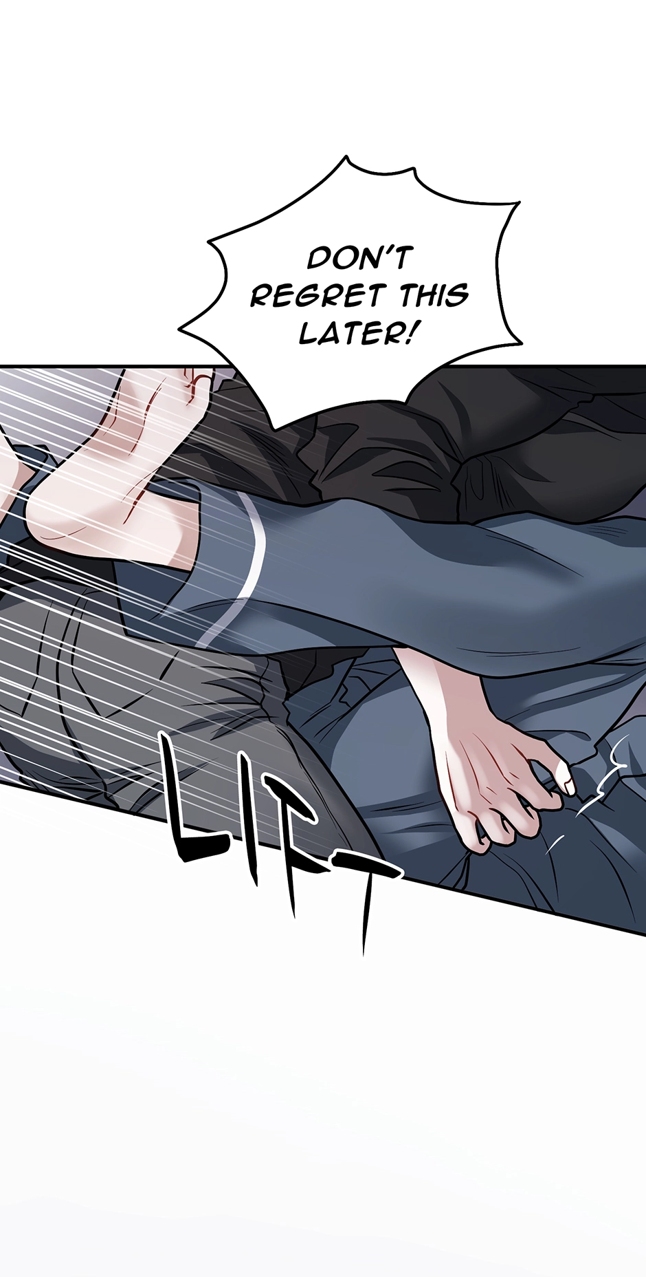 Read Unlocking a Cozy Captivity chapter 24 image 15 on Lezhin