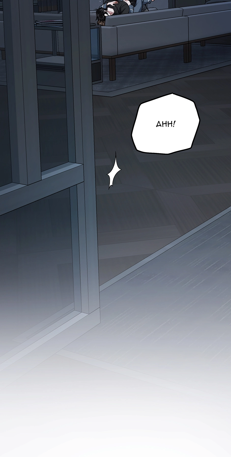 Read Unlocking a Cozy Captivity chapter 24 image 17 on Lezhin