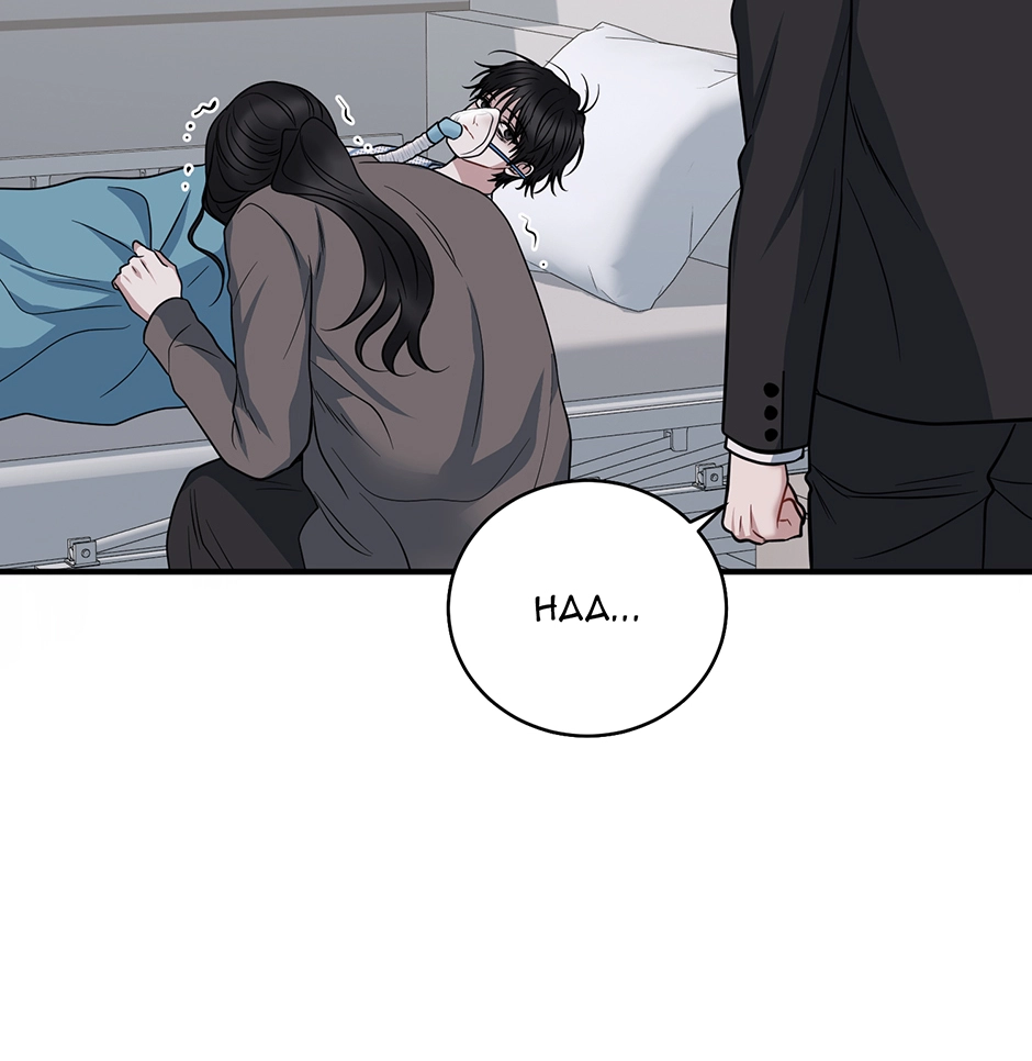 Read Unlocking a Cozy Captivity chapter 33 image 93 on Lezhin