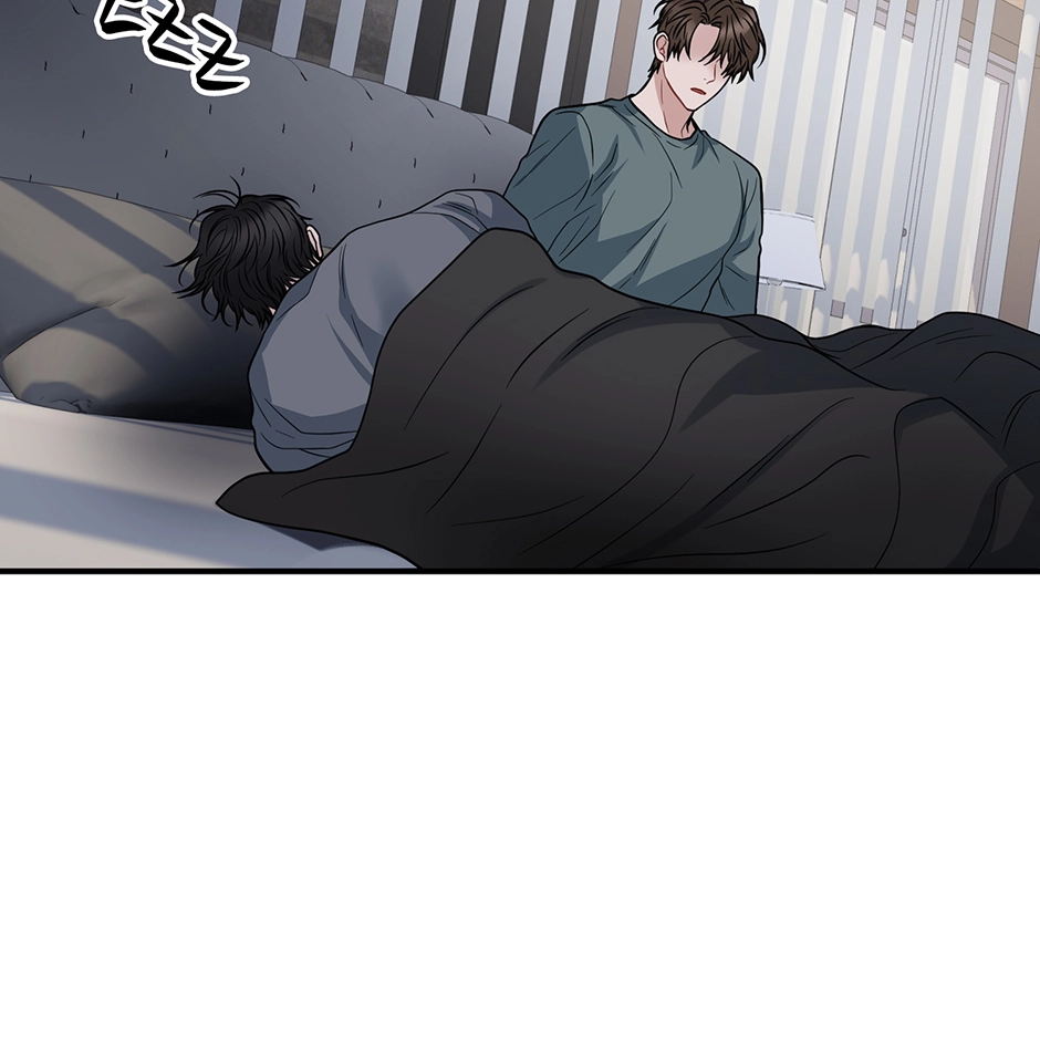 Read Unlocking a Cozy Captivity chapter 34 image 57 on Lezhin