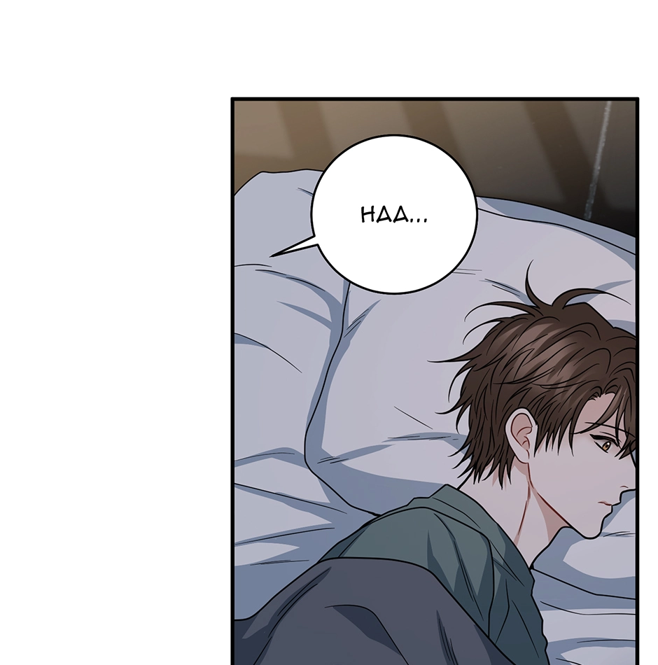 Read Unlocking a Cozy Captivity chapter 35 image 78 on Lezhin