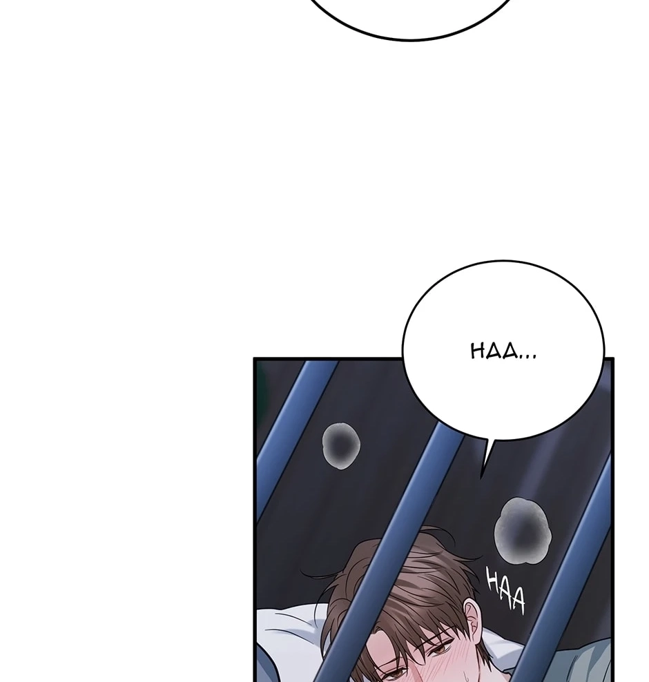 Read Unlocking a Cozy Captivity chapter 37 image 106 on Lezhin