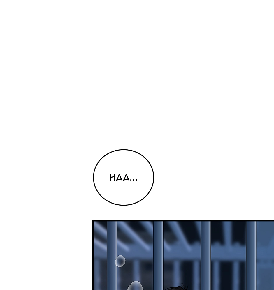 Read Unlocking a Cozy Captivity chapter 38 image 28 on Lezhin