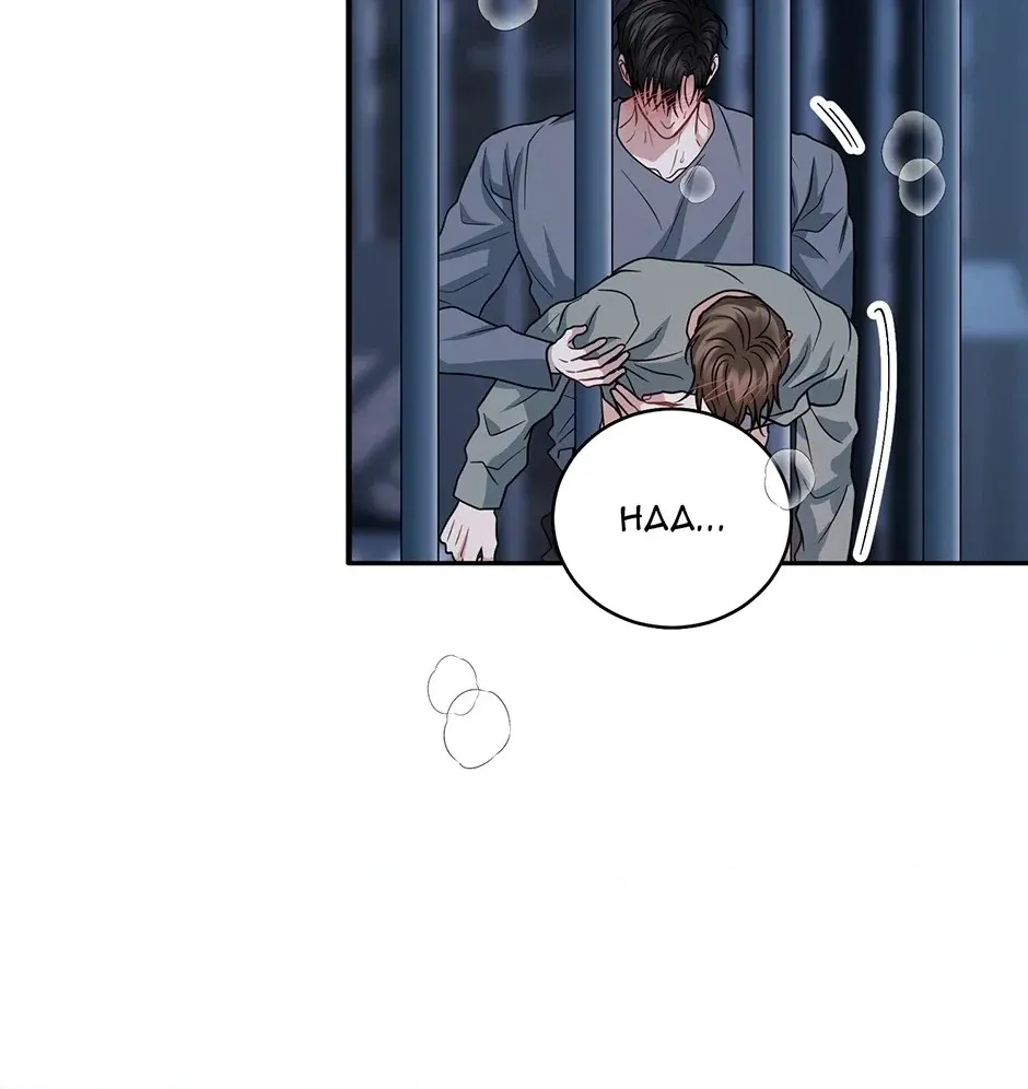 Read Unlocking a Cozy Captivity chapter 38 image 29 on Lezhin