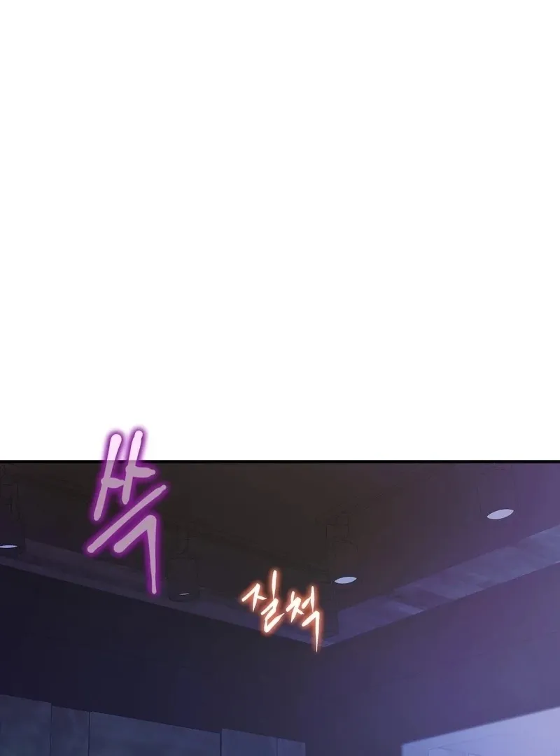 Read Unlocking a Cozy Captivity chapter 4 image 1 on Lezhin