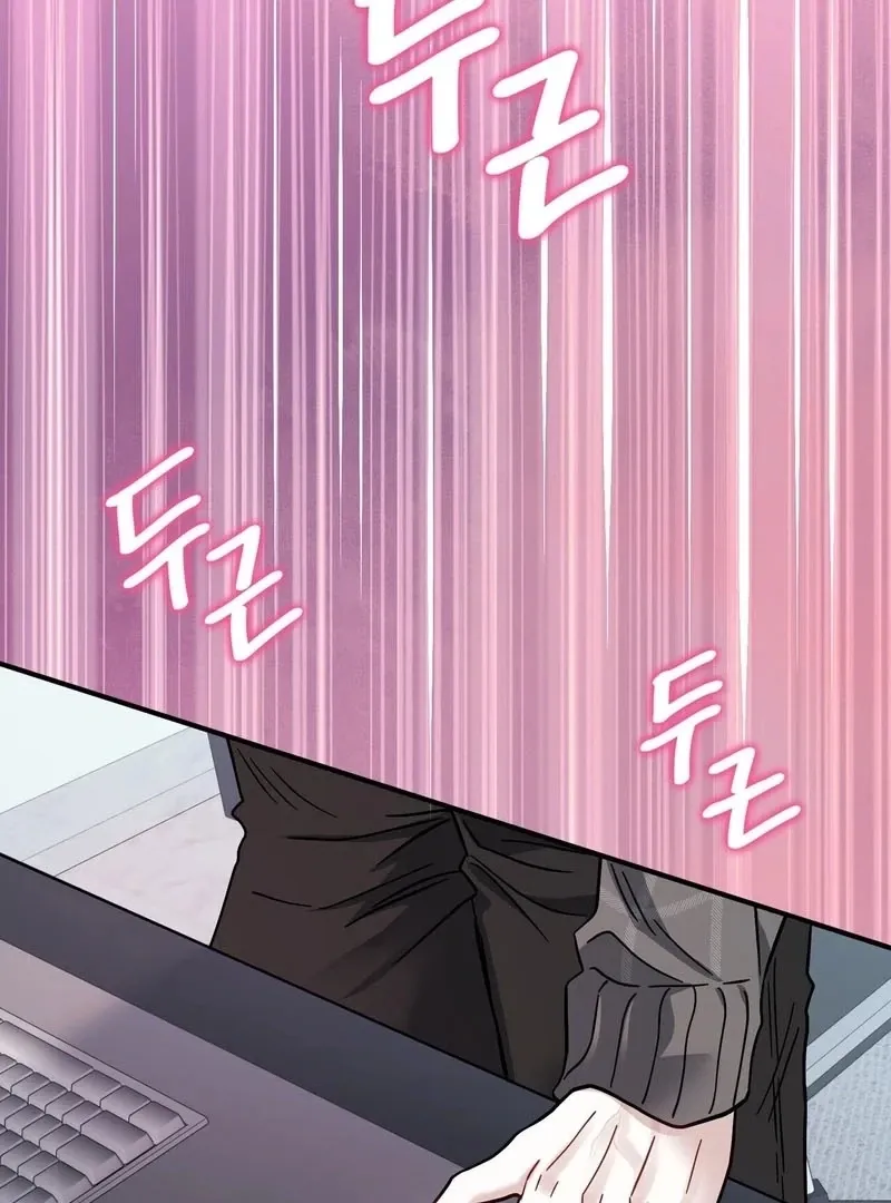 Read Unlocking a Cozy Captivity chapter 4 image 130 on Lezhin