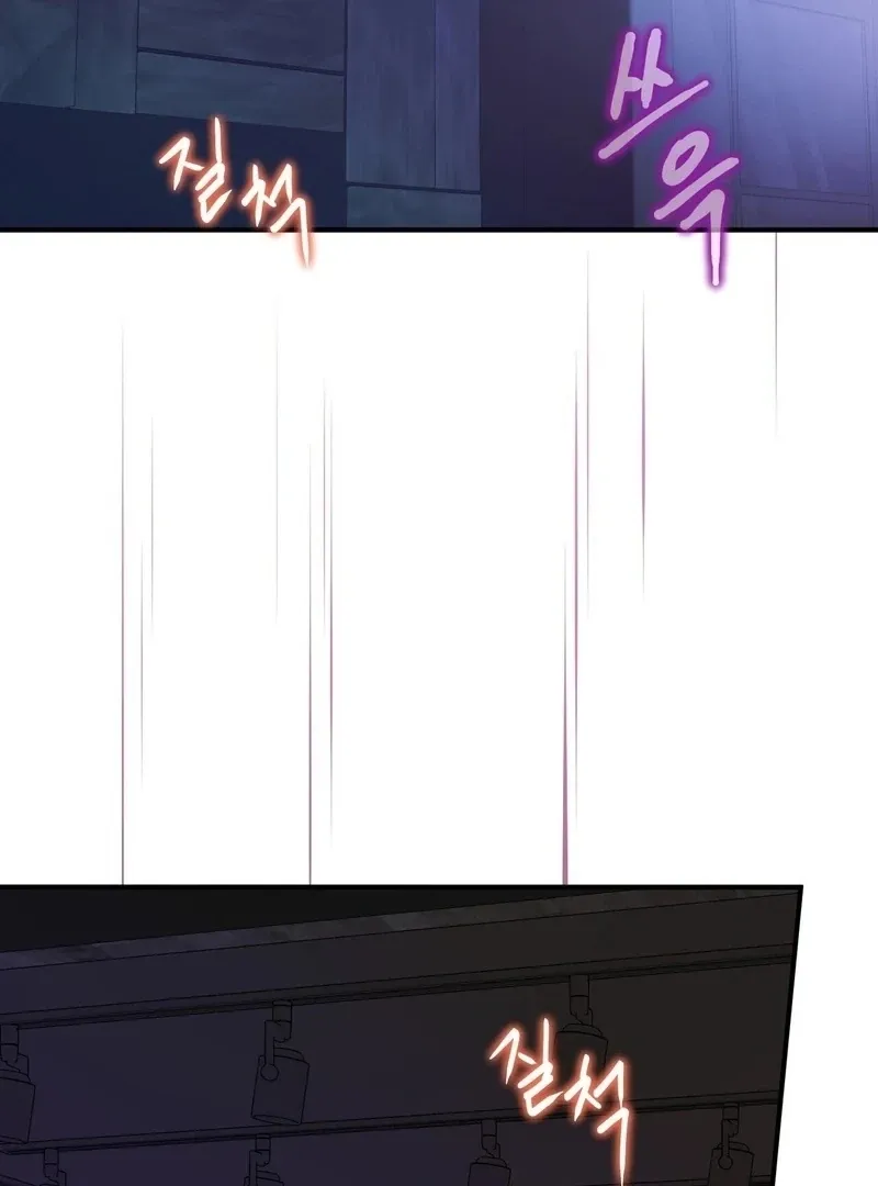 Read Unlocking a Cozy Captivity chapter 4 image 2 on Lezhin