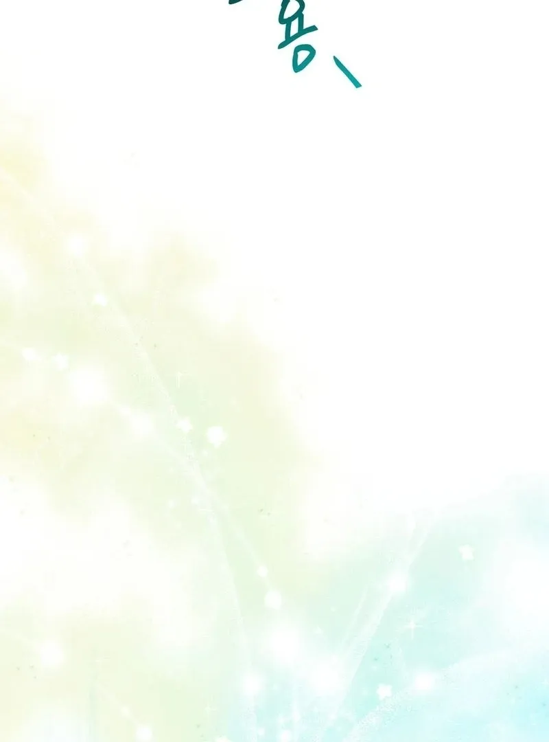 Read Unlocking a Cozy Captivity chapter 4 image 45 on Lezhin