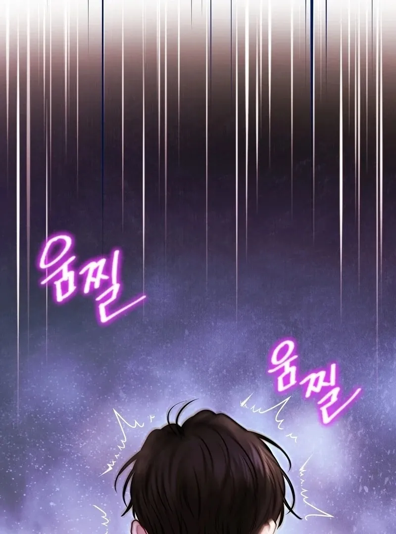 Read Unlocking a Cozy Captivity chapter 4 image 6 on Lezhin