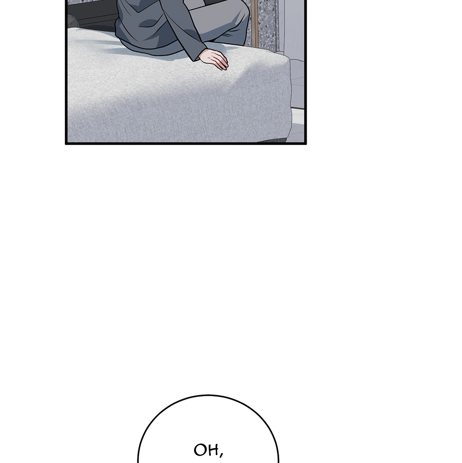 Read Unlocking a Cozy Captivity chapter 40 image 66 on Lezhin