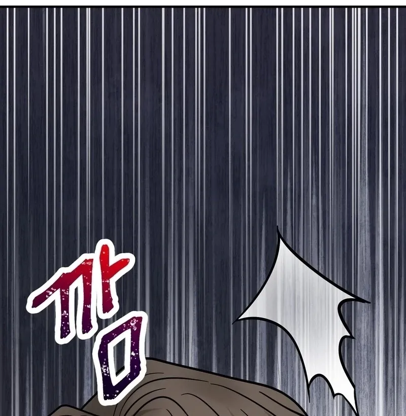 Read Unlocking a Cozy Captivity chapter 5 image 131 on Lezhin