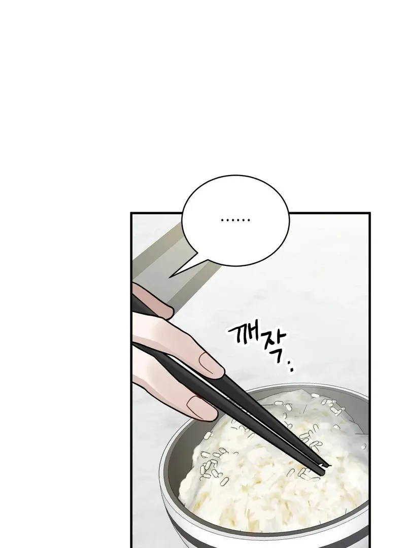 Read Unlocking a Cozy Captivity chapter 5 image 48 on Lezhin