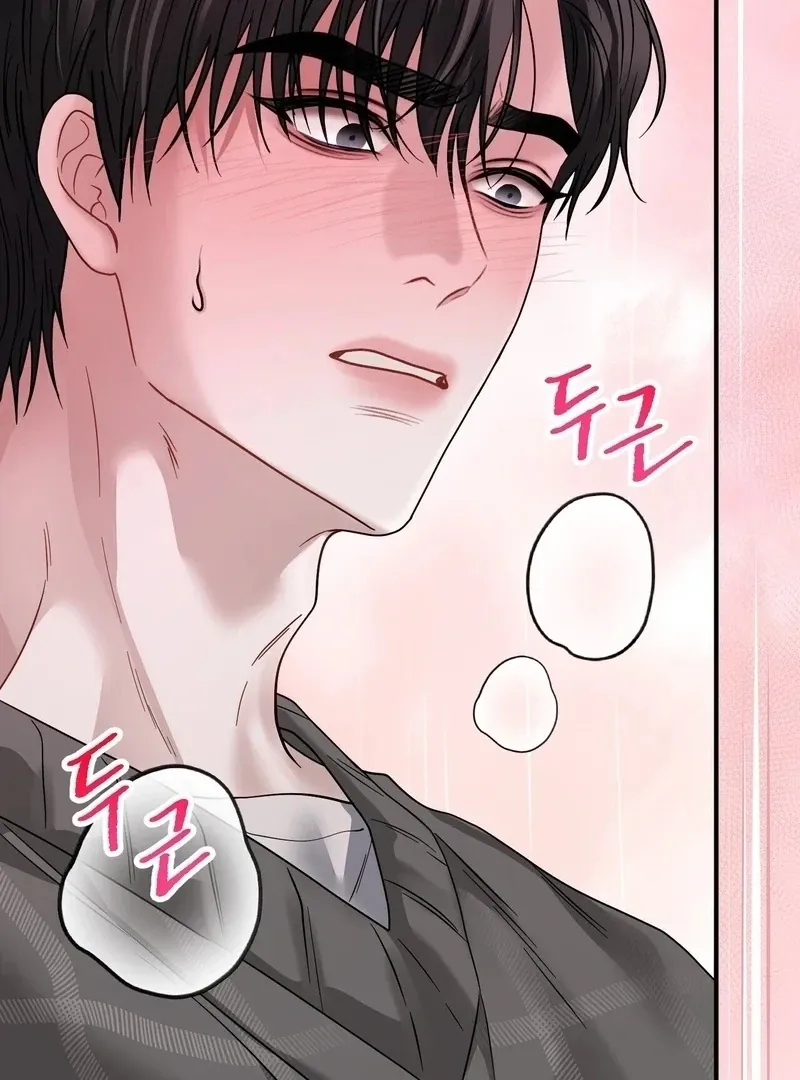 Read Unlocking a Cozy Captivity chapter 5 image 5 on Lezhin