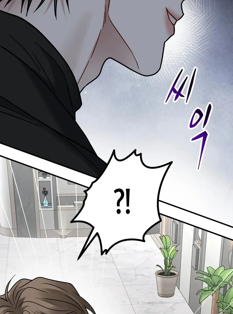Read Unlocking a Cozy Captivity chapter 5 image 85 on Lezhin