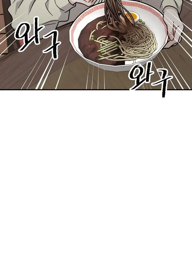Read Unlocking a Cozy Captivity chapter 6 image 118 on Lezhin