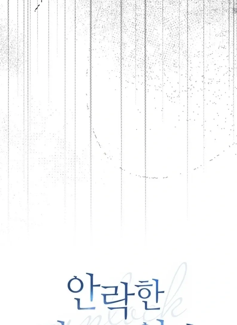 Read Unlocking a Cozy Captivity chapter 6 image 14 on Lezhin