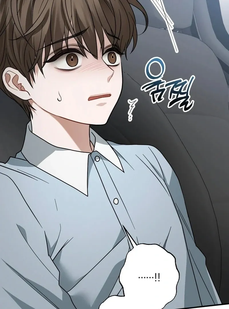 Read Unlocking a Cozy Captivity chapter 7 image 12 on Lezhin