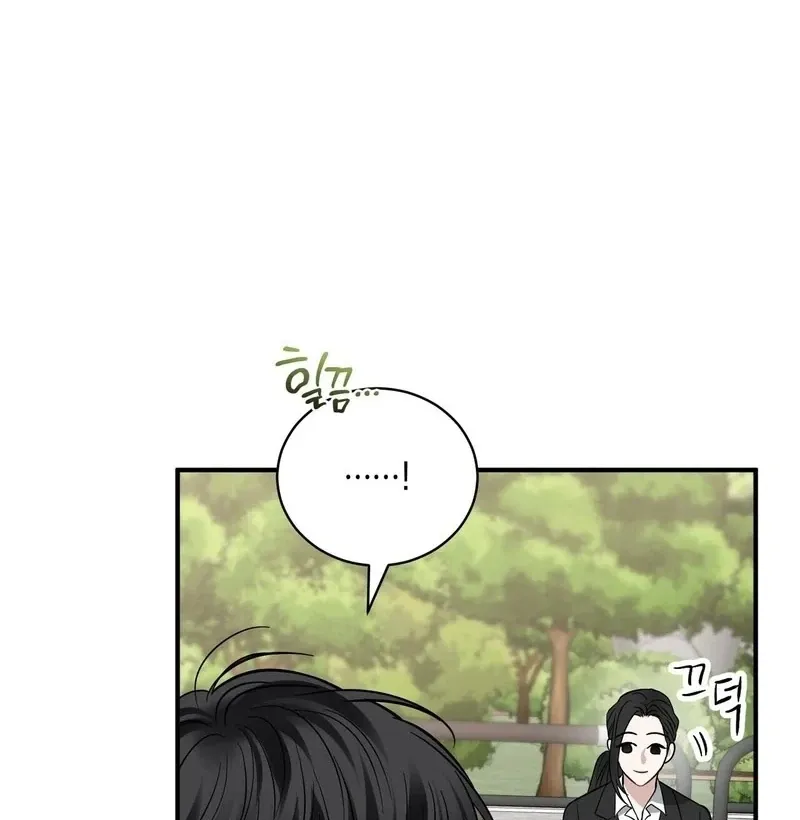 Read Unlocking a Cozy Captivity chapter 7 image 36 on Lezhin