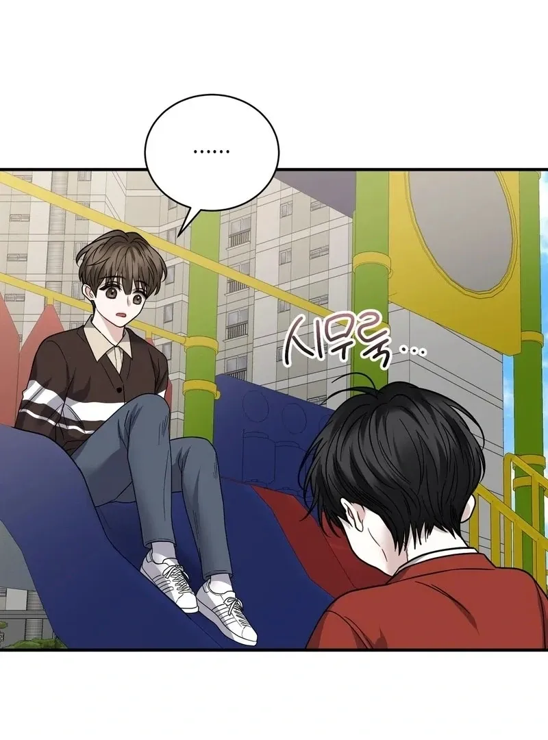 Read Unlocking a Cozy Captivity chapter 7 image 70 on Lezhin
