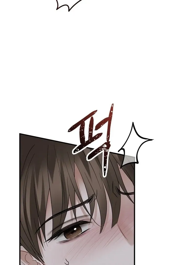 Read Unlocking a Cozy Captivity chapter 8 image 97 on Lezhin