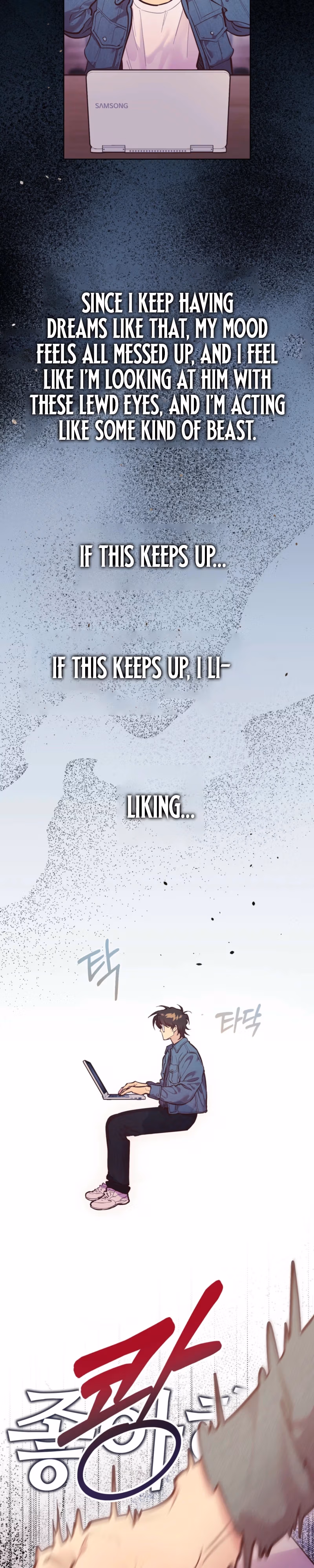 Read Unlucky Dream chapter 1 image 13 on Lezhin