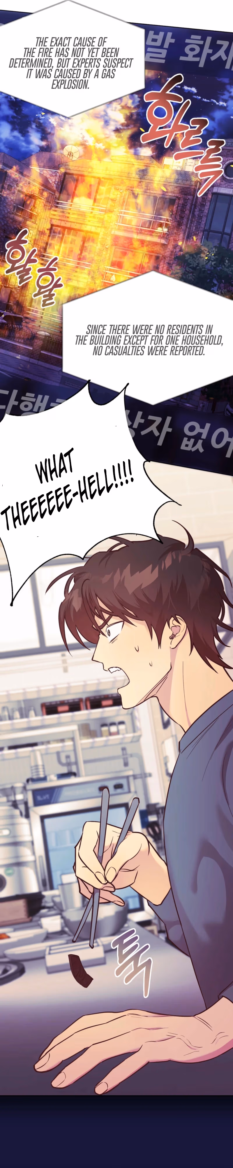 Read Unlucky Dream chapter 1 image 45 on Lezhin