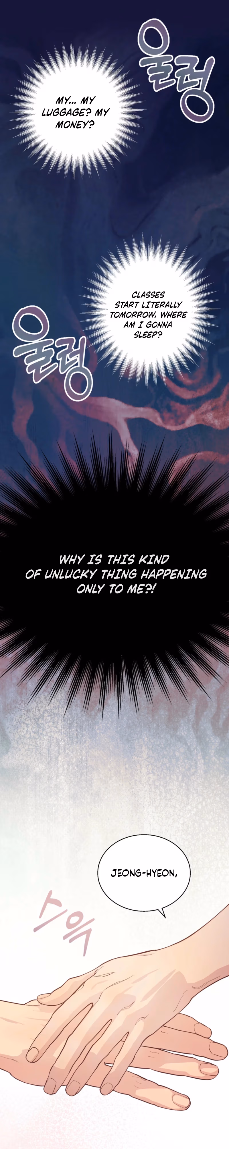 Read Unlucky Dream chapter 1 image 46 on Lezhin
