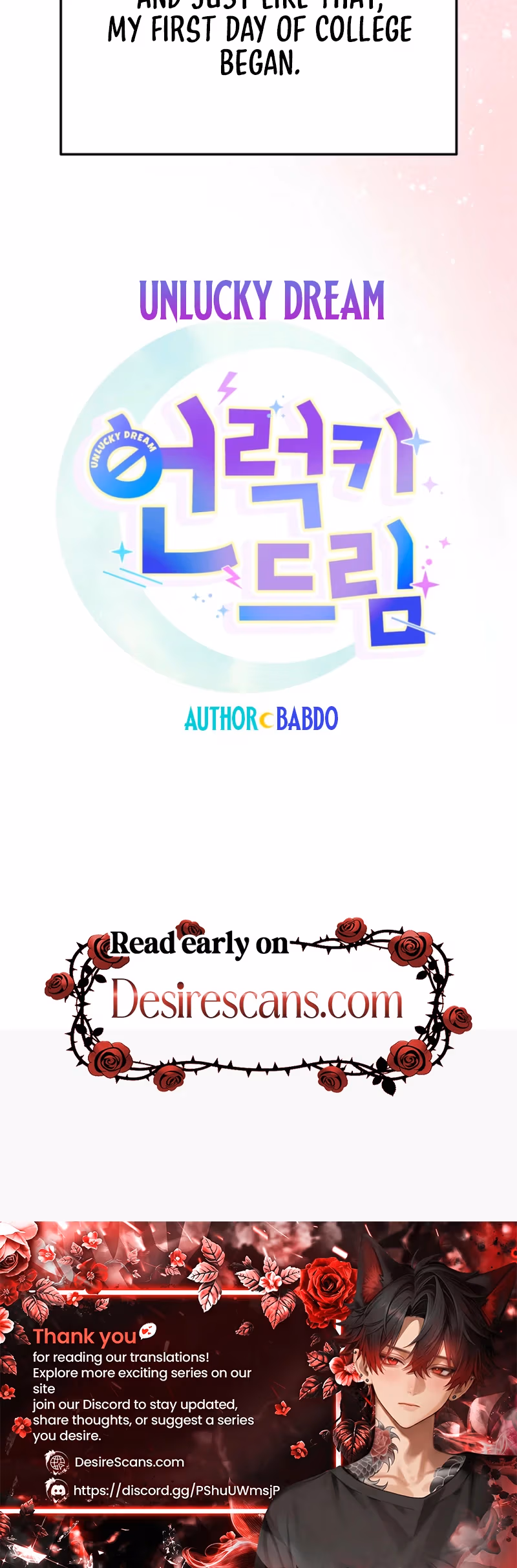 Read Unlucky Dream chapter 1 image 48 on Lezhin