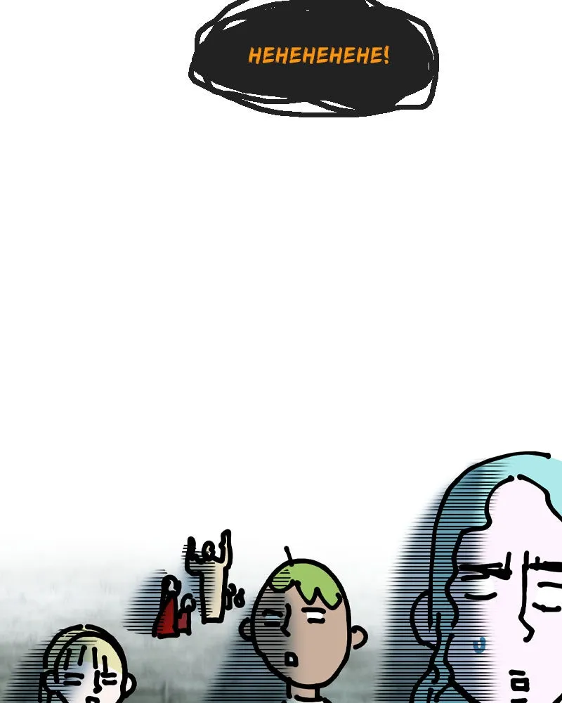 Unlucky is as Lucky does Chapter 189 page 22 - 