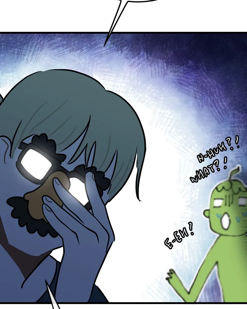 Unlucky is as Lucky does Chapter 204 page 41 - 