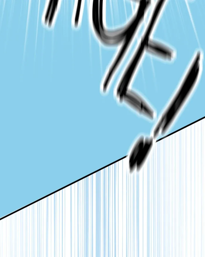 Unlucky is as Lucky does Chapter 222 page 4 - 