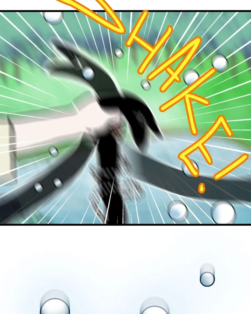 Unlucky is as Lucky does Chapter 228 page 26 - 