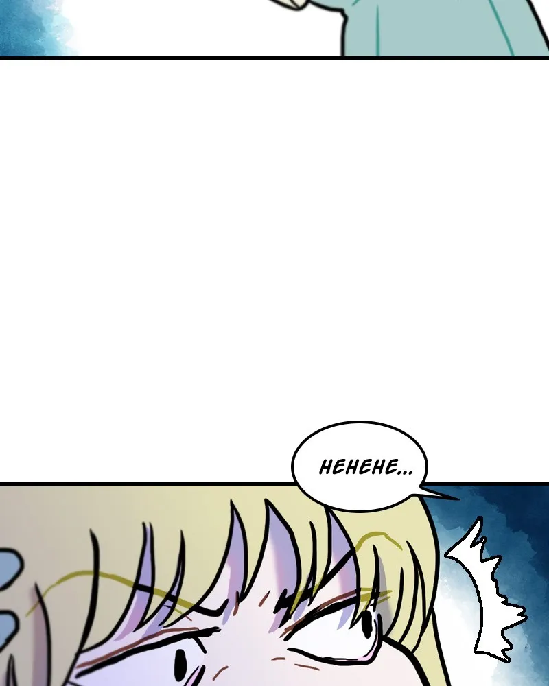 Unlucky is as Lucky does Chapter 26 page 12 - 