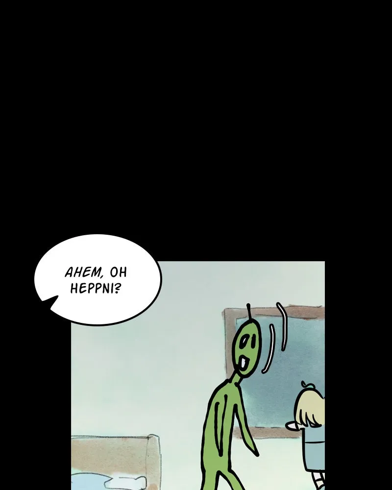 Unlucky is as Lucky does Chapter 46 page 23 - 