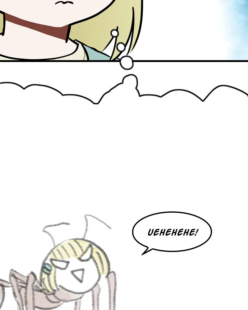 Unlucky is as Lucky does Chapter 52 page 23 - 
