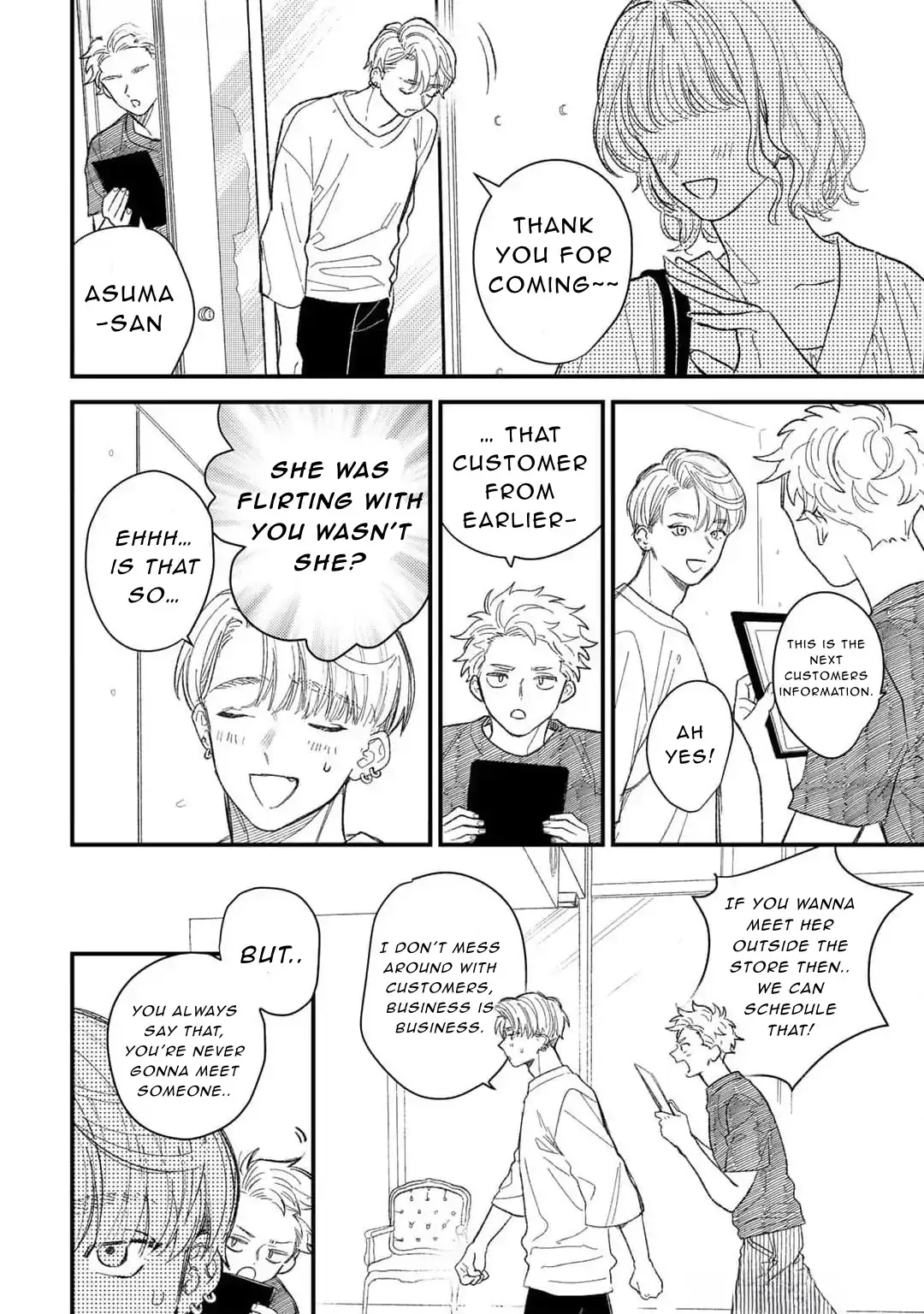 Read Unmatching Heartbeat chapter 1 image 3 on Lezhin