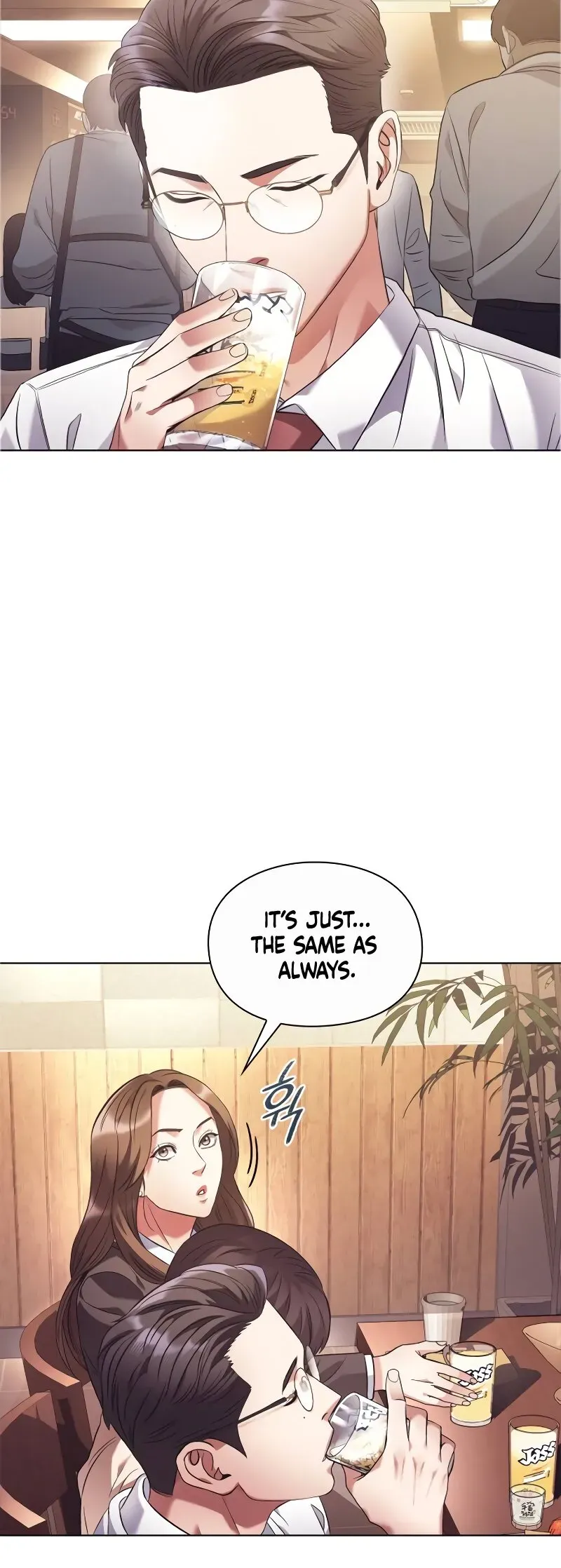 Unmyeongeul Boneun Hoesawon Chapter 13 page 8 - 