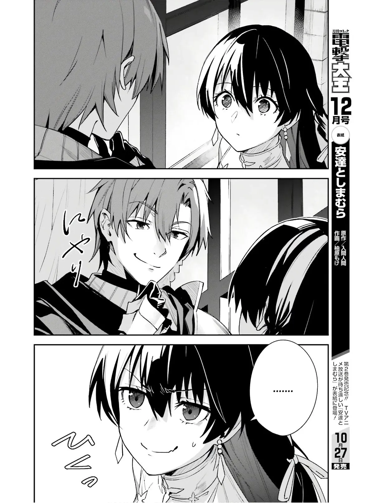 Read Unnamed Memory chapter 0.99 image 60 on Lezhin