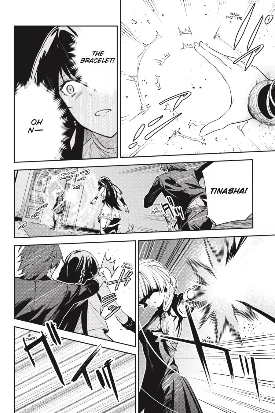 Read Unnamed Memory chapter 0 image 139 on Lezhin