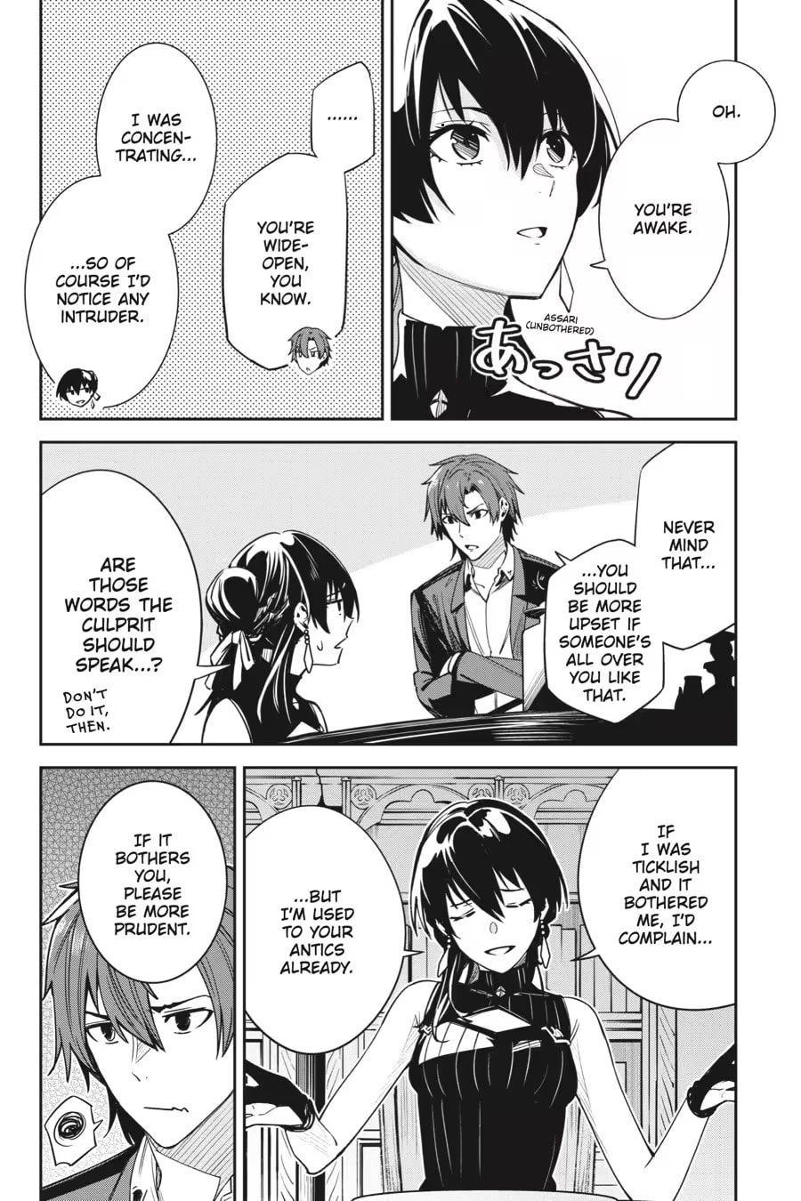 Read Unnamed Memory chapter 0 image 15 on Lezhin